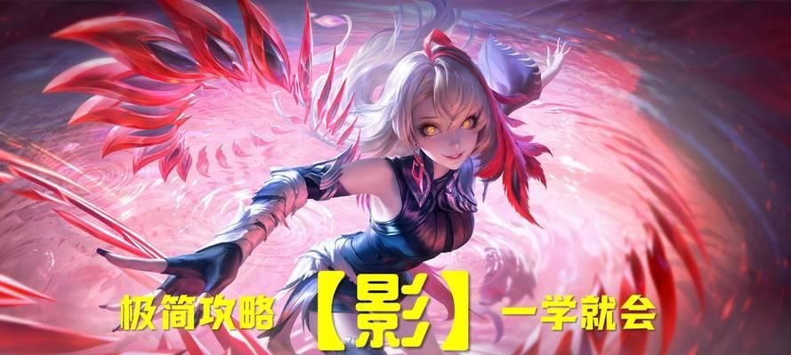 王者荣耀中拥有八个技能的英雄是谁？技能特点是什么？