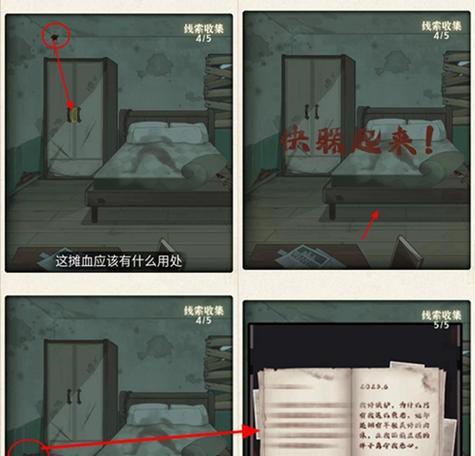哪些手游软件不对劲？识别和处理方法是什么？
