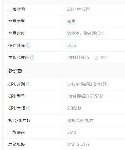 电脑配置低玩打枪游戏卡顿怎么办？如何提升游戏体验？