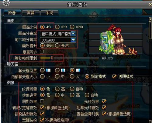 电脑配置低玩打枪游戏卡顿怎么办？如何提升游戏体验？
