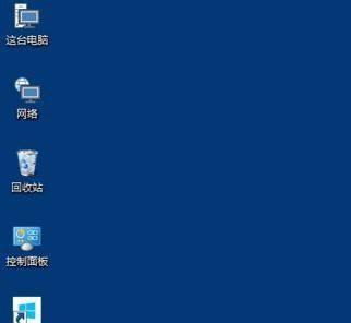 电脑桌面图标图片如何重组？