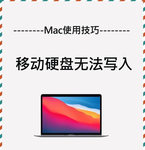 苹果电脑如何格式化tf内存卡？步骤和注意事项是什么？