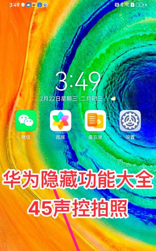 应该怎么抓手机拍照？拍照技巧有哪些？