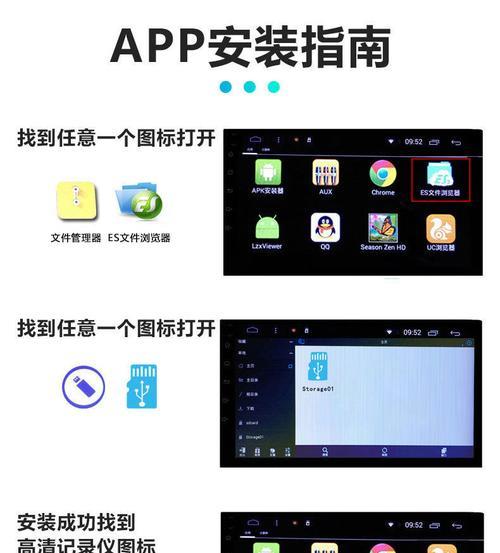 安卓手机如何设置拍照夜视功能？