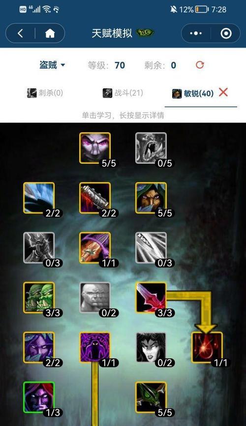 魔兽世界怀旧服mc法师打断技巧是什么？