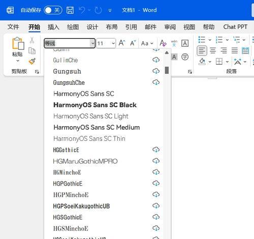 电脑桌面图标隐藏操作方法是什么？