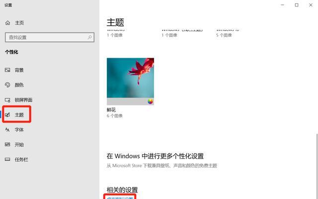 电脑桌面图标隐藏操作方法是什么？