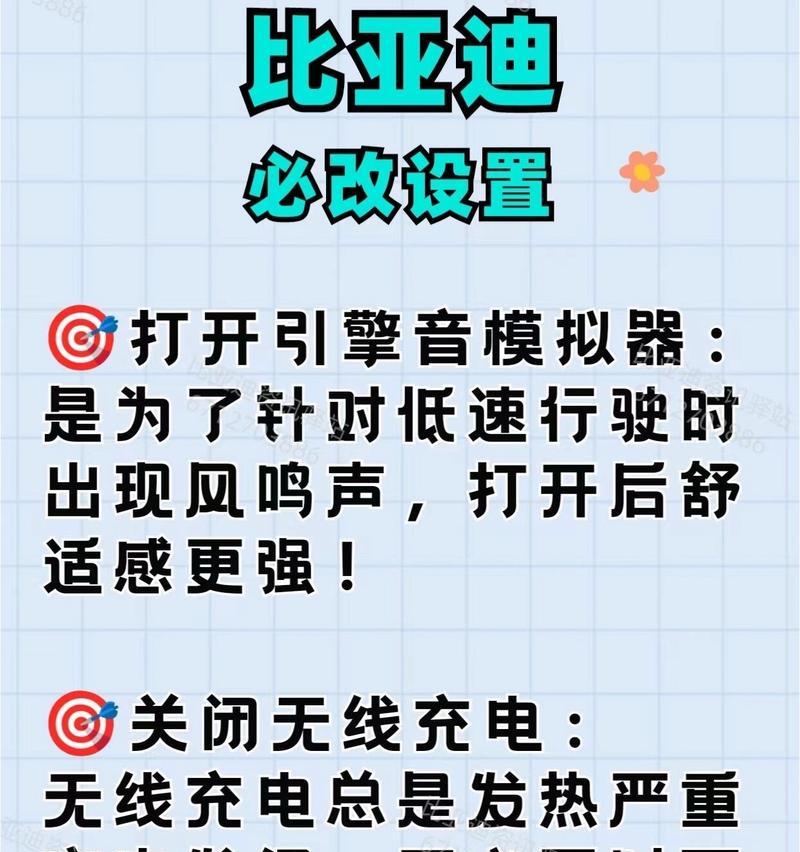 电脑引擎装置声音关闭方法是什么？