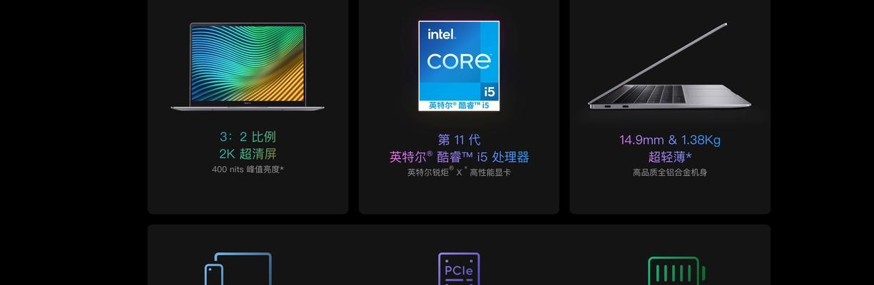 实体店为何不销售笔记本电脑？