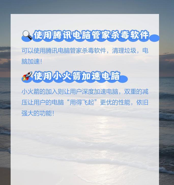 电脑卡顿是否与内存有关如何解决？