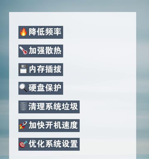 电脑卡顿是否与内存有关如何解决？