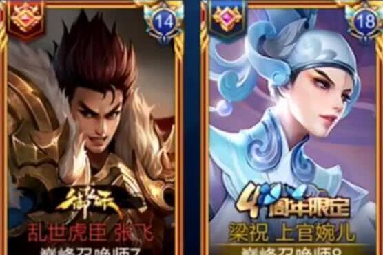 王者荣耀玩家减少了多少伤害可以玩战队？战队模式的参与条件是什么？