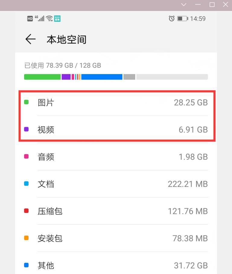 手机u盘如何连接笔记本电脑使用？