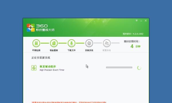 重装笔记本系统需要多少钱？选择服务时应注意哪些问题？