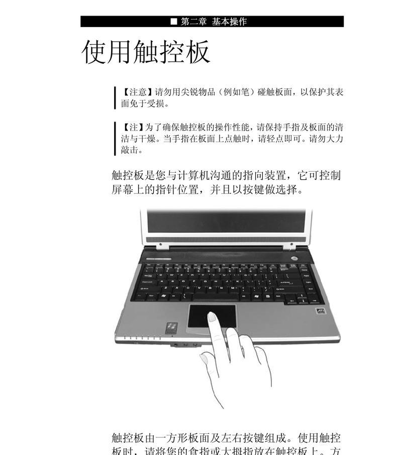 神舟笔记本电脑如何恢复出厂设置？恢复出厂设置的步骤是什么？