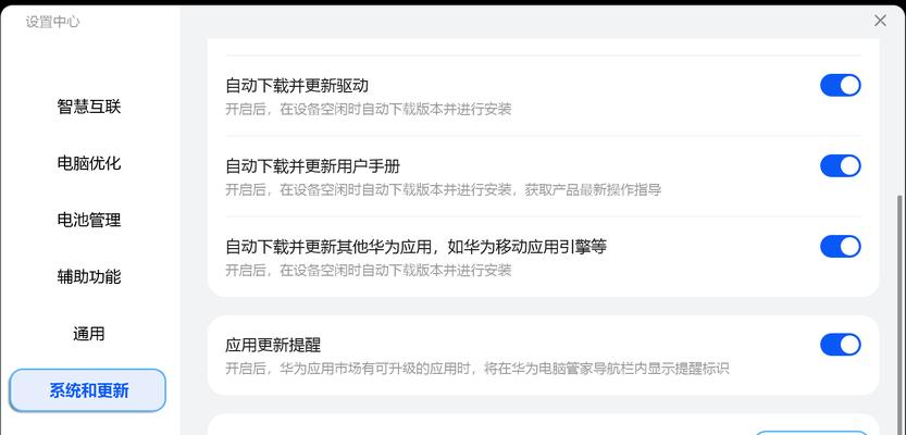神舟笔记本电脑如何恢复出厂设置？恢复出厂设置的步骤是什么？