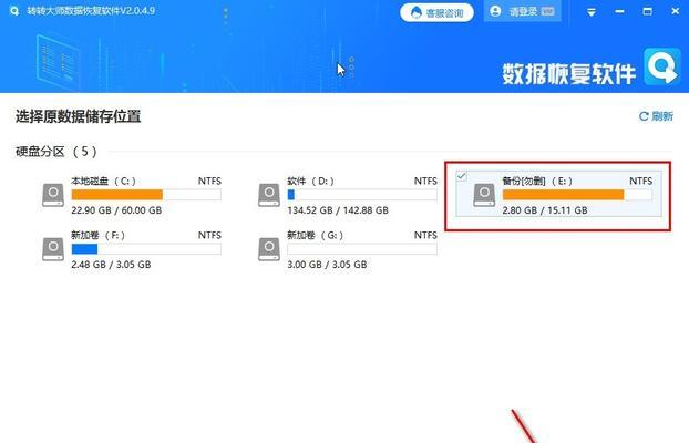 华硕笔记本格式化步骤是什么？格式化后数据如何恢复？