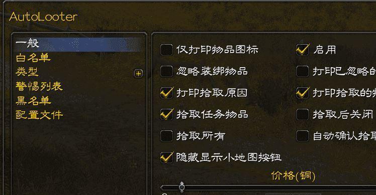 魔兽世界怀旧服背包整合插件下载？哪里可以找到可靠的插件？
