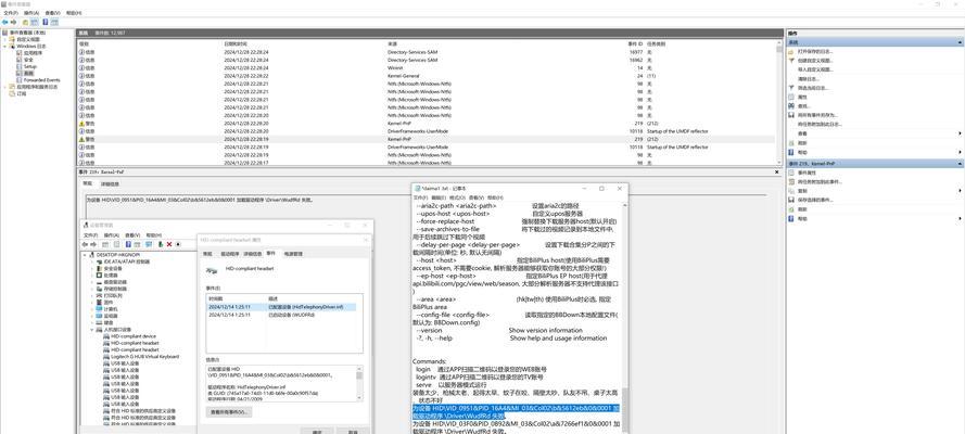 电脑信号闪烁后黑屏的原因是什么？