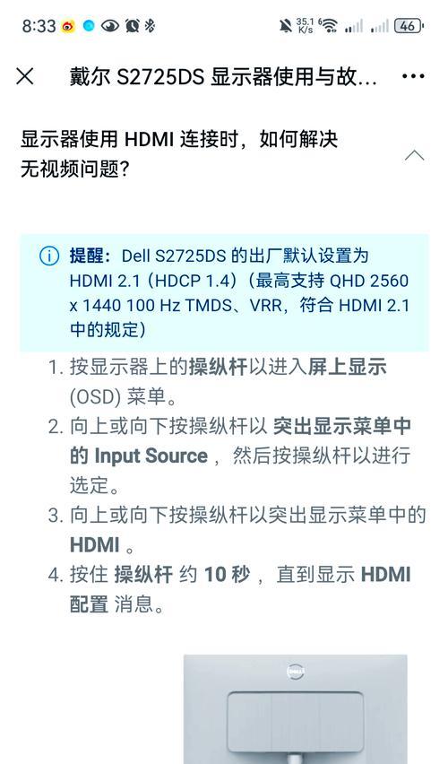 电脑信号闪烁后黑屏的原因是什么？