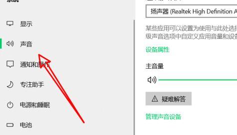 电脑语音通话声音不清晰如何解决？有哪些改善建议？