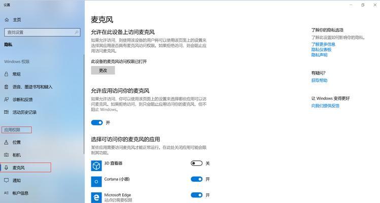 电脑语音通话声音不清晰如何解决？有哪些改善建议？