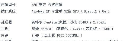 王者荣耀如何使用身份证号码创建账号？登录时应注意什么？