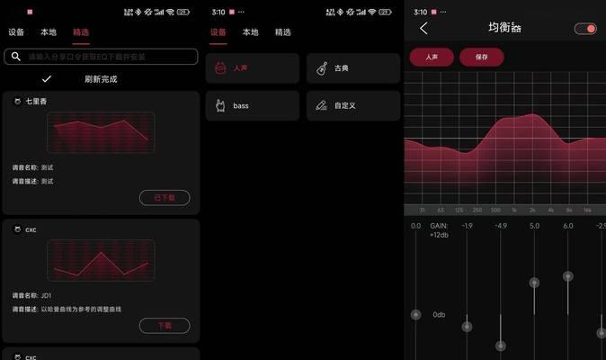 投影仪声音输出设置方法是什么？