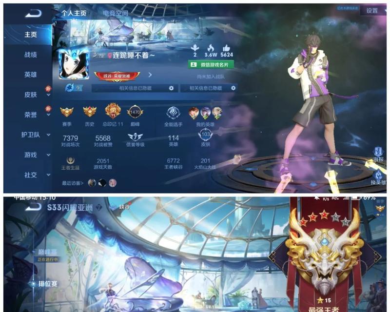 带妹玩王者荣耀李白角色体验如何？