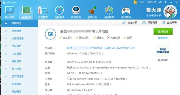 台球厅电脑黑屏按什么键唤醒？唤醒方法是什么？