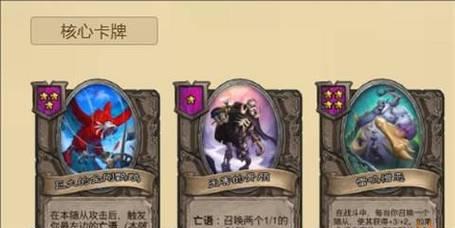 炉石传说酒馆战棋为何缺少单人模式？单人模式何时回归？