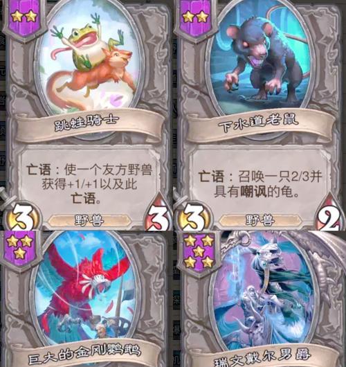 炉石传说酒馆战棋为何缺少单人模式？单人模式何时回归？