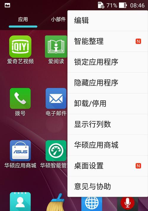 手机鹰眼拍照功能怎么用？哪里能找到使用教程视频？