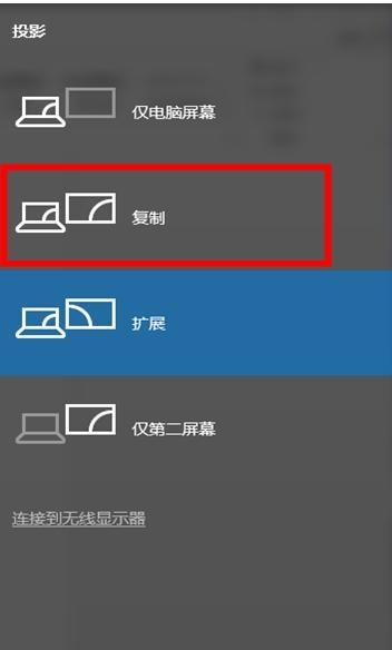户外投影仪无信号时如何使用？解决方法是什么？