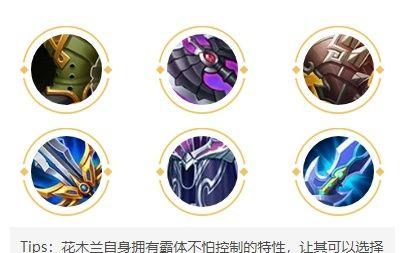 王者荣耀光速俯冲技能设置失败的原因是什么？