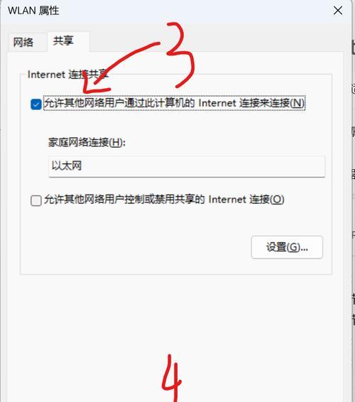 电脑无法连接wifi的解决方法是什么？有哪些常见原因？