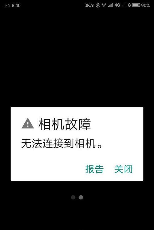 洞察秋毫相机如何在手机上使用？拍照技巧有哪些？