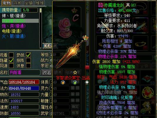 问道中变异鬼击杀技巧及奖励？