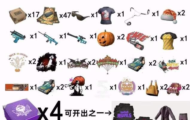 端游陌刀皮肤？如何获取？