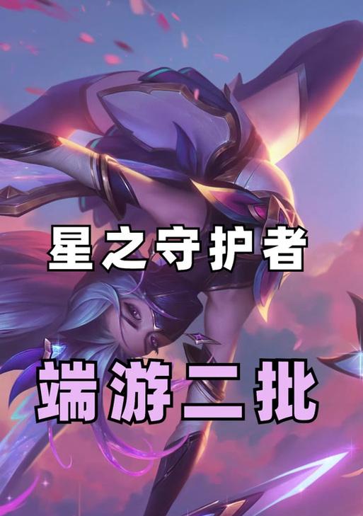 端游陌刀皮肤？如何获取？