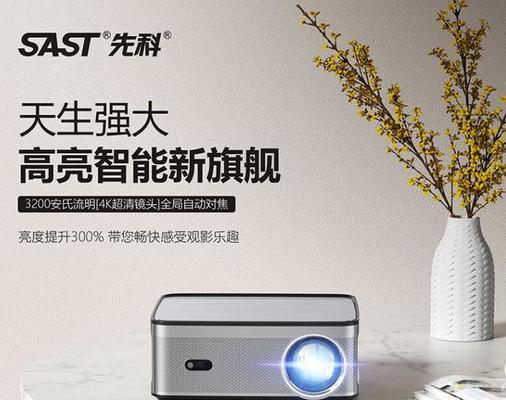 小孟用的投影仪叫什么型号？如何根据需求选择合适的投影仪型号？