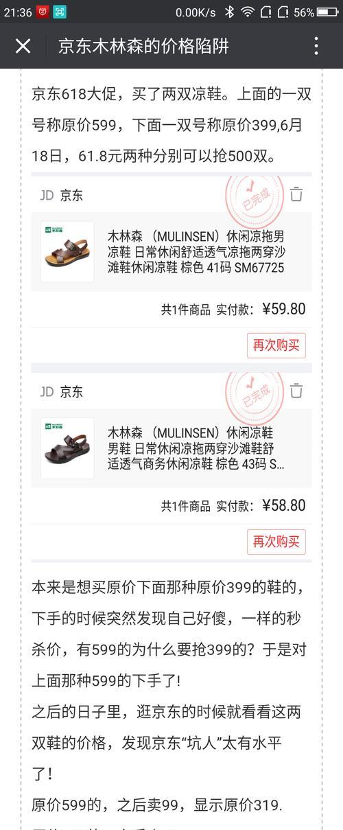 酷驰手机实拍照片如何调整？实拍照片的优化方法是什么？