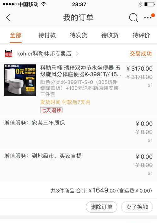 酷驰手机实拍照片如何调整？实拍照片的优化方法是什么？