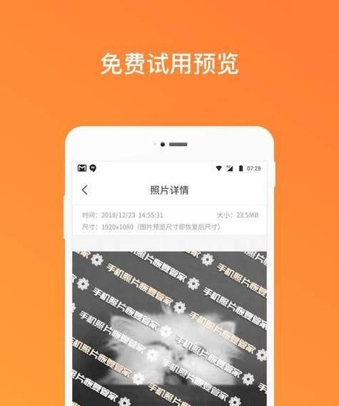 手机拍照如何调整至高清画质？