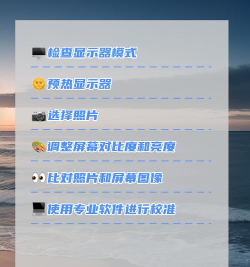 手机拍照如何调整至高清画质？
