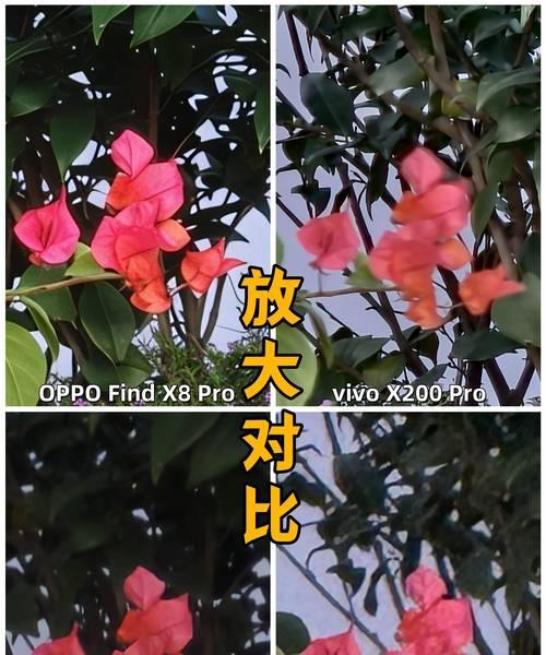 手机拍照如何调整至高清画质？