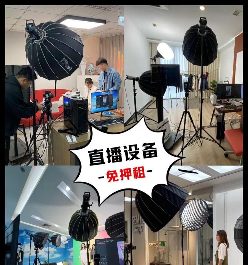 直播设备如何连接声卡和投影仪？