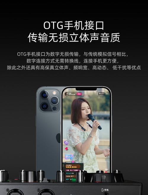 直播设备如何连接声卡和投影仪？
