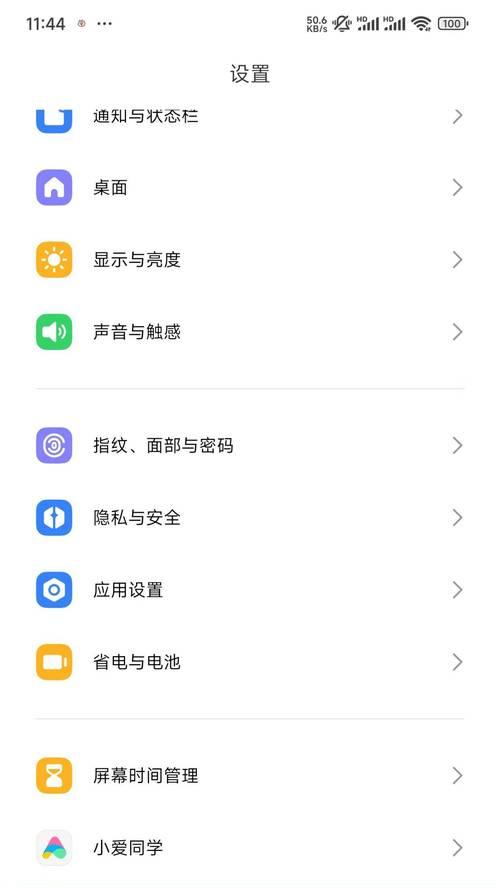 小米手机如何设置提升拍照兴趣？