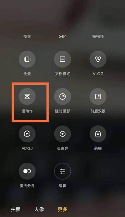 小米手机如何设置提升拍照兴趣？